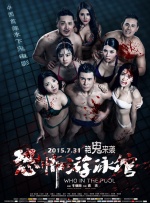 伊人久久综合影院首页
